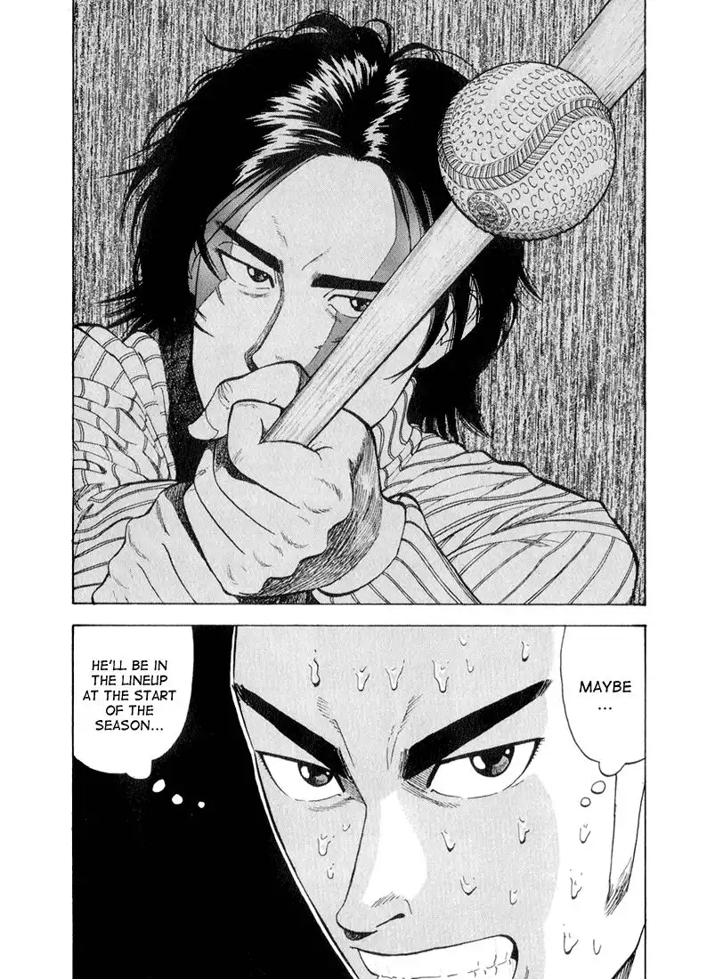 Stopper Busujima Chapter 48 13